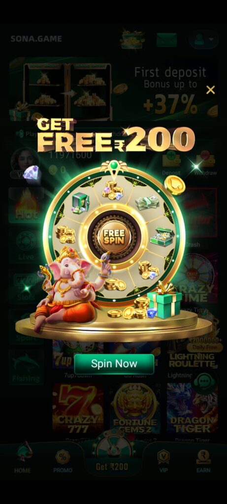 Download SONA Game APK Now and Claim Your ₹500 Bonus for Free! | SONA GAME APP| 2 Download SONA Game APK Now and Claim Your ₹500 Bonus for Free! | SONA GAME APP|